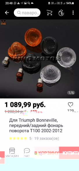 Screenshot_20211225-204827_AliExpress.jpg