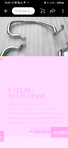 Screenshot_20220105-104730_AliExpress.jpg (662.33 КБ) Просмотров: 13687 Screenshot_20220105-104730_AliExpress.jpg