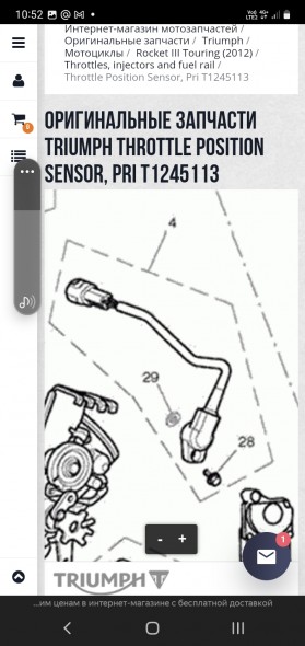 Screenshot_20220421-105226_Browser.jpg (366.7 КБ) Просмотров: 20491 Screenshot_20220421-105226_Browser.jpg
