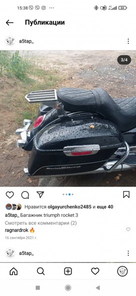 0-02-0a-2a901871e51ece5ed44497807ee2eaef2eae10cbd26fb1fe37f74483ef7ecc91_87d5a7ae26f99ce8.jpg (200.73 КБ) Просмотров: 10084 0-02-0a-2a901871e51ece5ed44497807ee2eaef2eae10cbd26fb1fe37f74483ef7ecc91_87d5a7ae26f99ce8.jpg