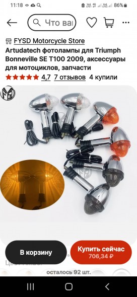 Screenshot_20221214-111859_AliExpress.jpg (723.25 КБ) Просмотров: 29763 Screenshot_20221214-111859_AliExpress.jpg