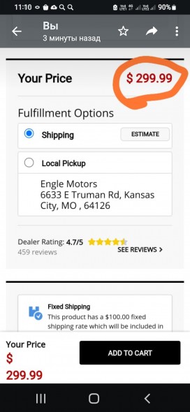 Screenshot_20230224-111008_WhatsAppBusiness.jpg (390.26 КБ) Просмотров: 33729 Screenshot_20230224-111008_WhatsAppBusiness.jpg